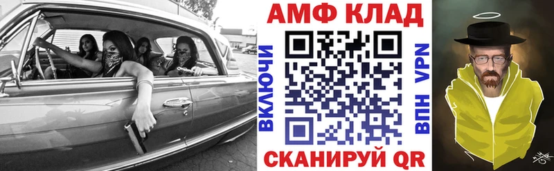 даркнет сайт Коряжма Амфетамин Розовый
