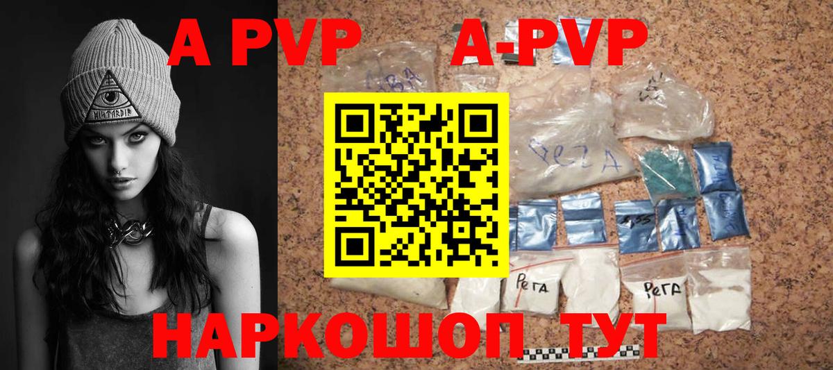 Коряжма  Alfa_PVP СК  А ПВП мука  Alfa_PVP  Вход с VPN 