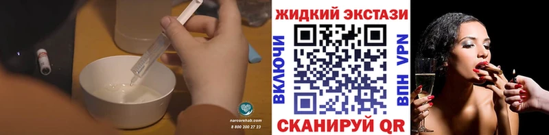 магазин продажи наркотиков omg tor БУТИРАТ 99% Коряжма