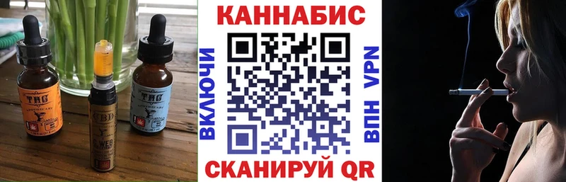 Cannafood конопля  блэк спрут ссылка  Коряжма  цена наркотик 