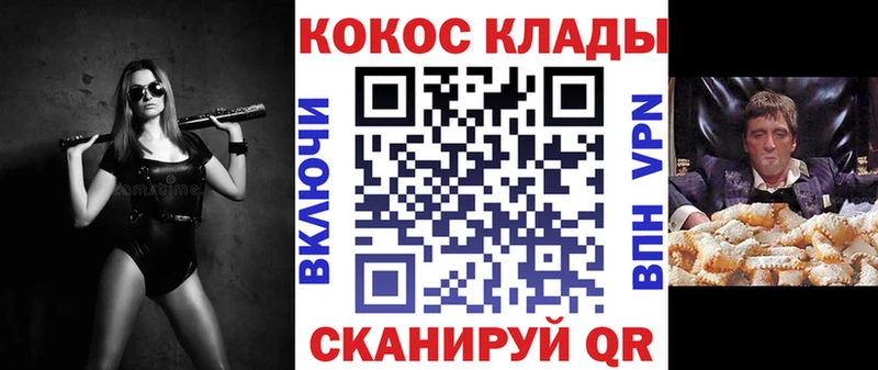 Кокаин 97% где купить наркоту Коряжма