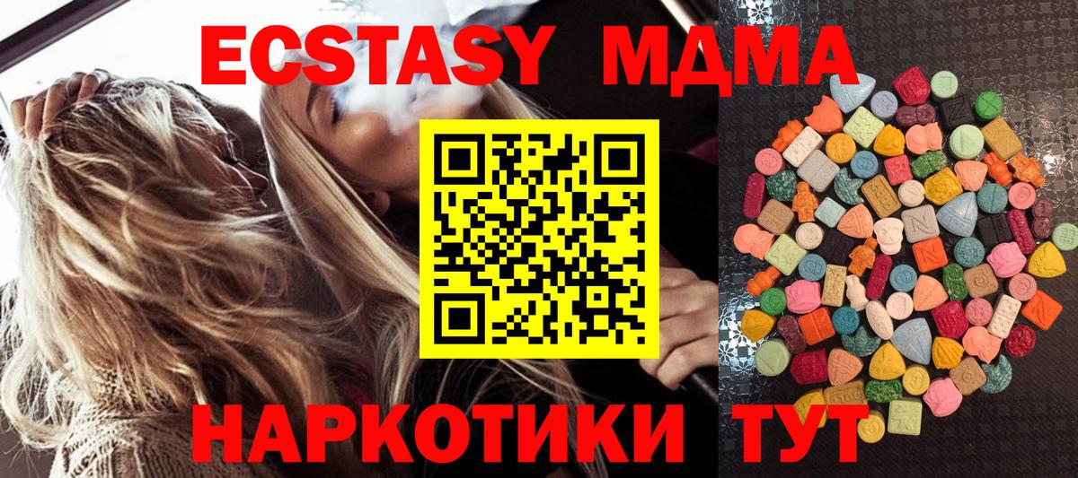 Ecstasy Philipp Plein  Экстази  Коряжма  Вход с VPN 