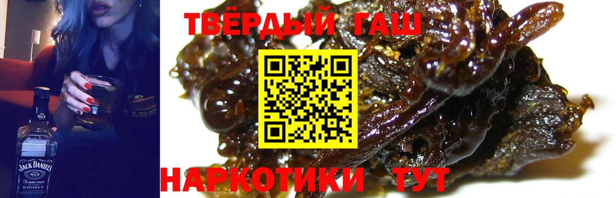 Коряжма  Гашиш Изолятор  Вход с VPN 