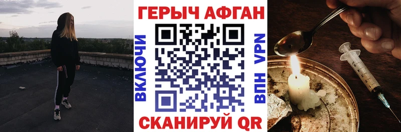 ГЕРОИН герыч  Коряжма 