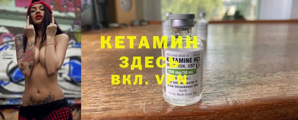 кокаин Аркадак
