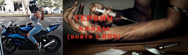 мефедрон Армянск