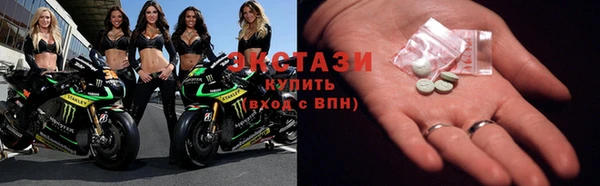 мефедрон Армянск