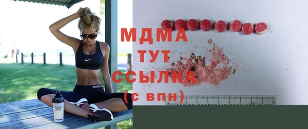 mdpv Арсеньев