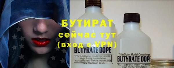 mdpv Арсеньев