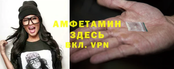 mdpv Арсеньев
