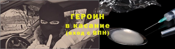 мефедрон Армянск