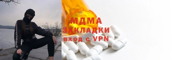 мефедрон Армянск