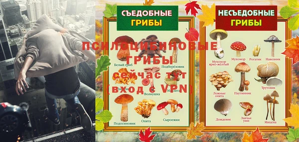 мефедрон Армянск