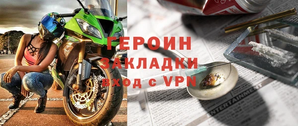 мефедрон Армянск
