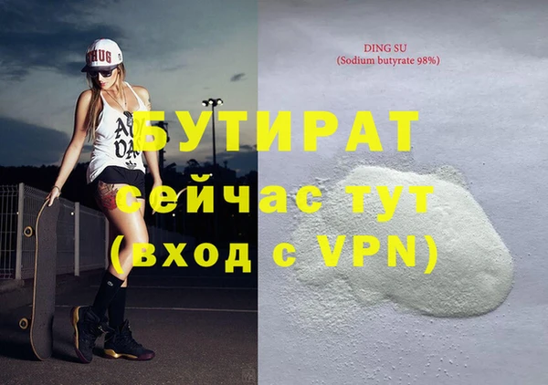 кокаин Аркадак
