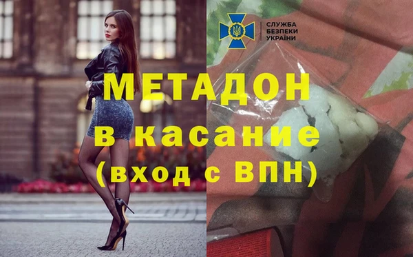 mdpv Арсеньев