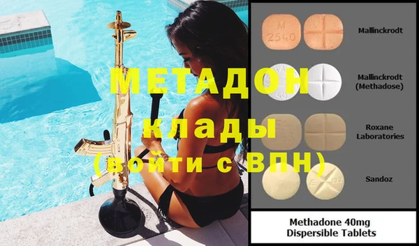 mdpv Арсеньев