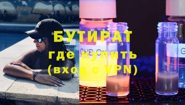 стафф Алексин
