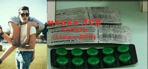 mdpv Арсеньев