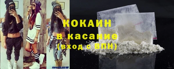 кокаин Аркадак