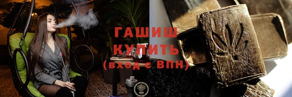 mdpv Арсеньев