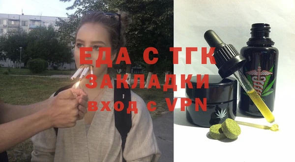 мефедрон Армянск