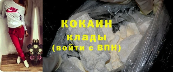 mdpv Арсеньев