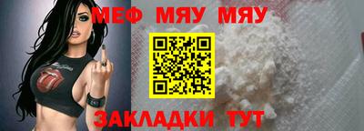 дживик Кунгур