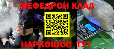 mdma Кумертау