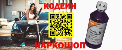 героин Кулебаки
