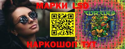 дживик Кунгур