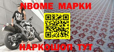 героин Кулебаки