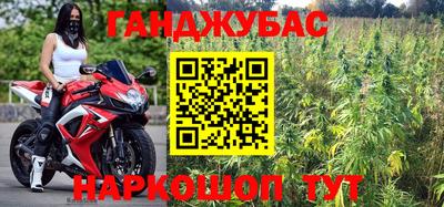 винт Протвино
