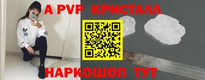 дживик Кунгур