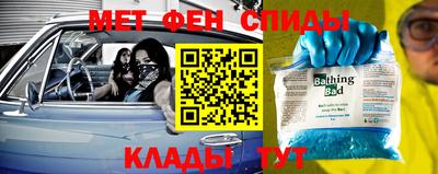 героин Кулебаки