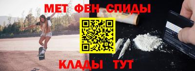 mdma Кумертау