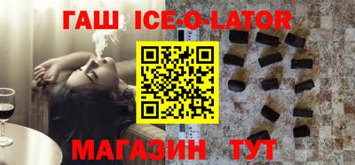 героин Кулебаки