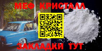 mdma Кумертау