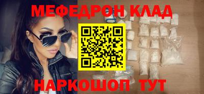 mdma Кумертау
