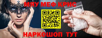 mdma Кумертау