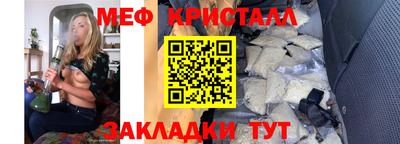 mdma Кумертау