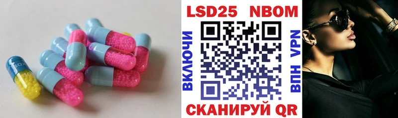 LSD-25 экстази ecstasy  закладки  Коряжма 