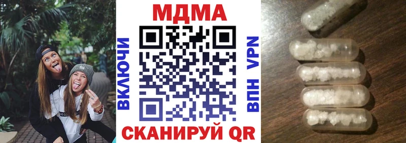 закладка  Коряжма  MDMA crystal 