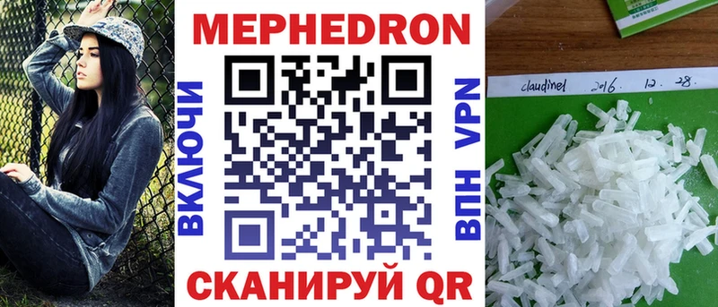МЯУ-МЯУ мука  ОМГ ОМГ сайт  Коряжма 