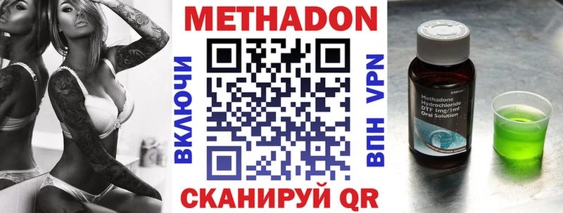 Метадон VHQ  Коряжма 
