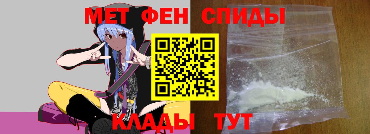 Первитин винт  Вход с VPN  Коряжма 