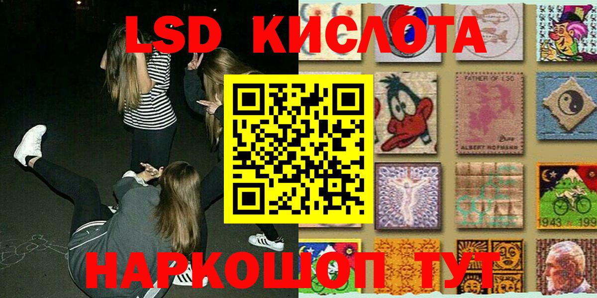 Марки NBOMe 1500мкг Коряжма