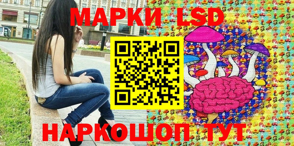 Коряжма  Марки N-bome  Наркотические марки 1,5мг  Вход с VPN  Наркотические марки 1,5мг 