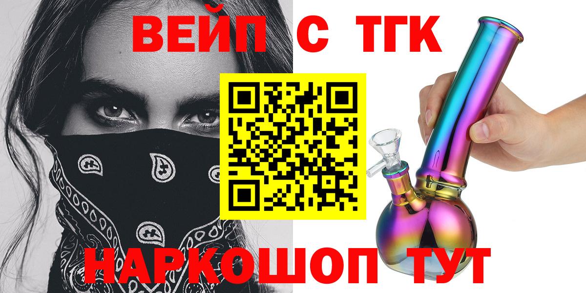 Кодеин  Гашиш  Коряжма  Кокаин  LSD-25  Бошки Шишки  Меф МЯУ МЯУ   Вход с VPN 