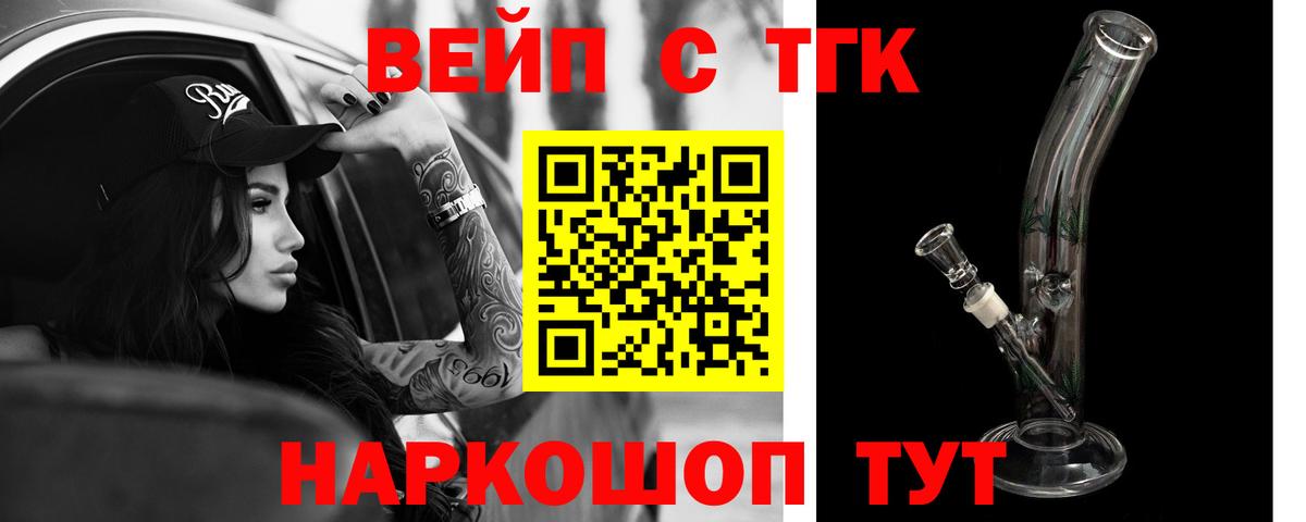 Дистиллят ТГК Wax Коряжма